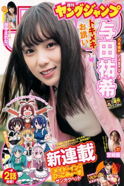 女网址www女视频