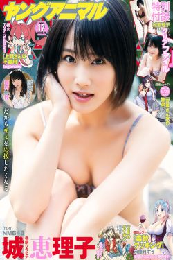 爱情有点蓝演员表